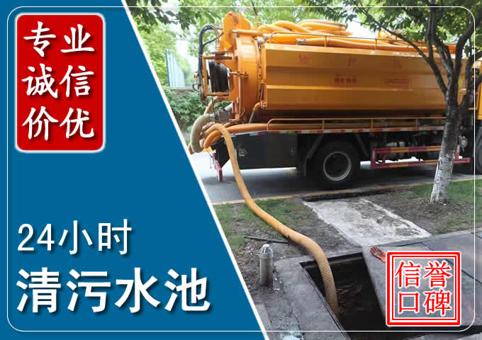 鼎城化粪池清掏时人工与自动化哪个更好？清掏时有哪些要求？